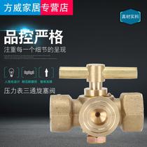  Thickened copper plug valve Boiler pressure gauge three-way plug valve Spherical valve Needle valve 4 points-m20x15