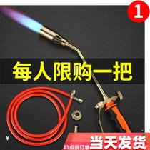 Poultry hair removal pig head pigs trotters debridgade artifact liquefied gas fire gun burners burn chicken feathers duck feathers duck feathers and goose feathers