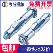 m4m5m6m8 hollow gecko hollow brick expansion screw plaster ceiling pull bolt hollow wall special Bolt