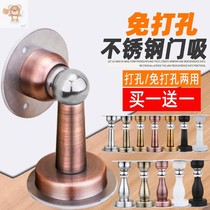 Door bumper wall suction bathroom door stopper strong magnetic stainless steel door suction anti-collision door door suction punch-free floor suction invisible