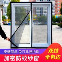 External push window screen window anti-cat jumping building toilet self-adhesive self-sticking non-perforated no track anti-skinless
