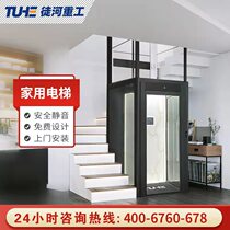 Elevator Home Two Floors Villa Small Room 45 Floors Hydraulic Lifting Sightseeing Home Simple Family Private