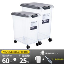 Packed rice bucket 30kg 50kg household moisture-proof and insect-proof sealed rice storage box rice tank flour rice noodle storage box storage tank