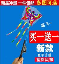 Hand-held fishing rod kite children breeze easy to fly cartoon cute with Rod personality creative butterfly toddler toy Outdoor