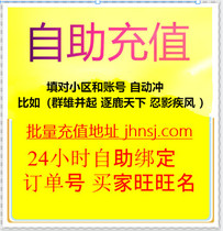 Buyer self-service conquest Six-star VIP 5 days Conquest 5 days 6-star member