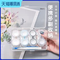 Japanese contact lens box Female multi-grid multiple small high-grade portable cute eye storage contact lens box