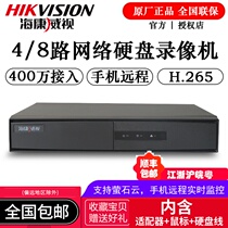 Hikvision 8-channel network hard disk surveillance video recorder 4 16-channel HD digital NVR host 7804N-F1 B