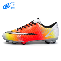 Childrens adult male and female football shoes elementary schoolboy boy crushed nails TF training shoes lawn teen race kids