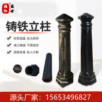 Cast iron Roman column block standing pile iron column sidewalk cast iron isolation column Square stop car column customization