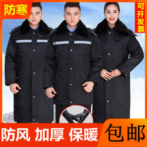 Security clothing cotton coat lengthened and thickened cold and warm living surface removable cotton-padded jacket men and women with the same logo