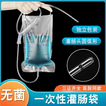 真空灌肠专用袋-真空灌肠专用袋促销价格、真空灌肠专用袋品牌- 淘宝