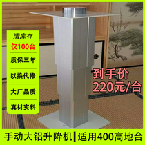Shenyang Japanese-style tatami elevator manual large aluminum tatami rice lifting platform Household hand table floor table lifting table