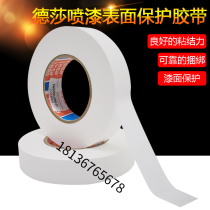 Desa 50533 non-trace tape TESA50535 paint masking white protective film custom car surface protection