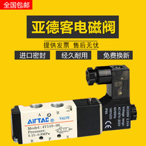 Yadeke solenoid valve 4V110 a 06 4V120-06 4V130C-06 pneumatic directional control valve air valve 24V