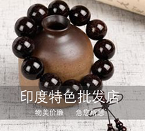 Indian handicrafts give people good products Overseas goods Beads round jade run beautiful color
