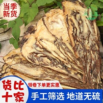 Quan Danggui tablet Chinese herbal medicine center tablet to tail 500g Gansu Angelica tablet with Astragalus codonopsis