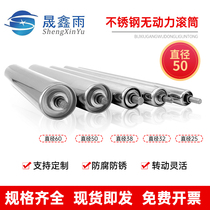 50 stainless steel roller unpowered roller diameter 50 large number of spot non-standard custom roller roller assembly line