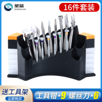 Repair glasses tool set Repair glasses frame tightening tool pliers Repair adjustment pliers Adjust nose rest screwdriver