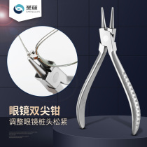 Double-pointed pliers glasses repair tools adjust the pile head glasses pliers glasses frame elastic adjustment eye repair pliers