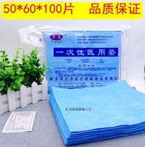 Single waterproof mattress 50*60 sterile medical pad 100 sheets