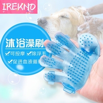 Dog bath brush five finger gloves massage brush Teddy pet Palm type bath brush dog cleaning supplies