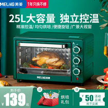 Electric oven home baking mini small electric oven multi-function automatic 25L desktop cake oven DBK25