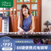 Fei electric piano portable 88 Key smart home training professional examination beginner digital piano PA-3