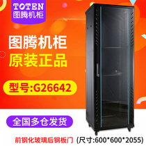 Original Totem Cabinet G26642 Power Amplifier 42U Standard Cabinet 2055x600x600 Glass Door Cabinet