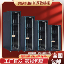 Thickened network cabinet 42u12u9u6u 1m 1 2m 2m Weak telecom server monitoring switch box
