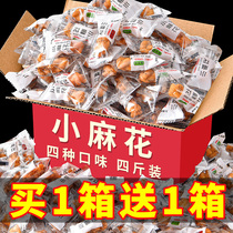 Handmade small twist individually packaged small bags of snack food biscuits bread annual snacks gift bag wholesale