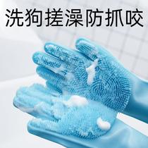Clean up waterproof wash and protect the magic sturdy shower artifact pet frog glue Cat Bath gloves anti-scratch