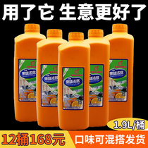 Passion fruit juice concentrate Fruit pulp Orange juice Commercial milk tea shop special kumquat lemon juice Plum beverage original liquid