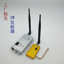 1 2G 2W wireless video transceiver wireless audio-visual transmission wireless transmitter camera security monitoring
