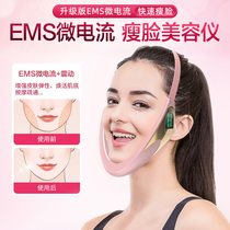 Face slimming artifact Face massager for men and women to double chin masseter electric V face instrument lift lipolysis lines