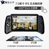 Overlord kid Android touch screen X17 seven inch IPS handheld PSP handheld smart double game console WF networking
