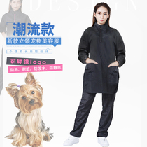 Training institutions anti-hair waterproof can be customized summer pet beauty work clothes anti-dirty school trend beautician