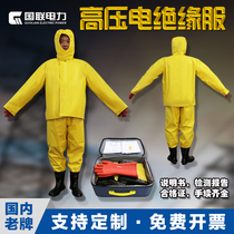 National United Power Insulation Clothing Electric Insulation Clothing With Electrician Protection Operation Clothing Fire Electrical Clothing Resistant High Voltage Protection Protective Clothing