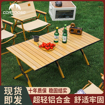 Aluminum alloy egg roll table camping table portable ultra-light picnic table camping equipped with tables and chairs outdoor folding table