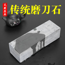 Natural sharpening stone household grinding stone sharpening knife artifact coarse grinding oil stone fine grinding pulp grinding kitchen knife green stone double-sided business