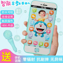 Childrens mobile phone toys baby can bite the simulation phone Girl Puzzle early education Baby Boy 1 a 2 year old child
