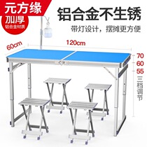 Set up a stall shelf Display rack folding shelf Multi-function stall simple table Night market shrink sell clothes push