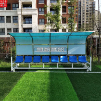 Factory direct sales Stadium various materials football bench outdoor protective shed stand seat customization