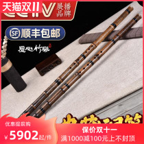 Xiao musical instrument professional cave collection eight holes six flute introductory beginner long Zizhu flute playing G tune f Nanxiao