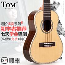 Tom 23 26 inch red pine veneer ukulele beginner male and female beginner four-string small guitar TUC680