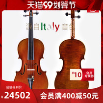 Ode to the ancient and modern imported European materials Viola Beginner children adult professional performance 420mm 410mm 406