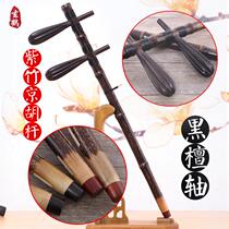 Kyohu Shoulder Accessories Fujian Purple Bamboo Black Sandalwood Shaft Kyohu Burden Jinghu pole