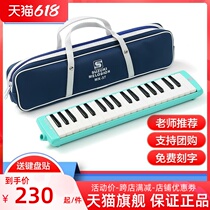 SUZUKI Suzuki mouth organ 37 key 32 key beginners professional playing level blow pipe musical instrument children elementary school children