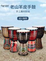 Tribute to this year Peach Blossom Core African Drum Adult Beginner 12 Inch Hand Drum Adult Percussion Instrument Yunnan Lijiang Folk Song