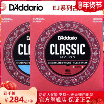 US Dadario EJ43 45 46 44 Classical Guitar String EJ27N EJ27H Standard String