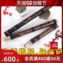Refined Xiao professional performance three-section flute beginner six eight-hole Zizhu Dongxiao high-grade adult musical instrument F-tune Gu Xiao